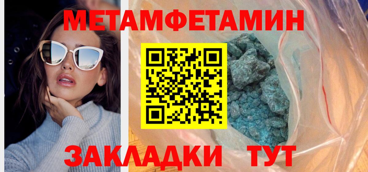 Амфетамин Розовый Гусев