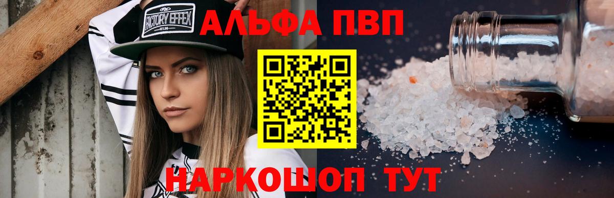 Гусев  Alfa_PVP крисы CK  хочу   Вход с VPN  Alpha-PVP 