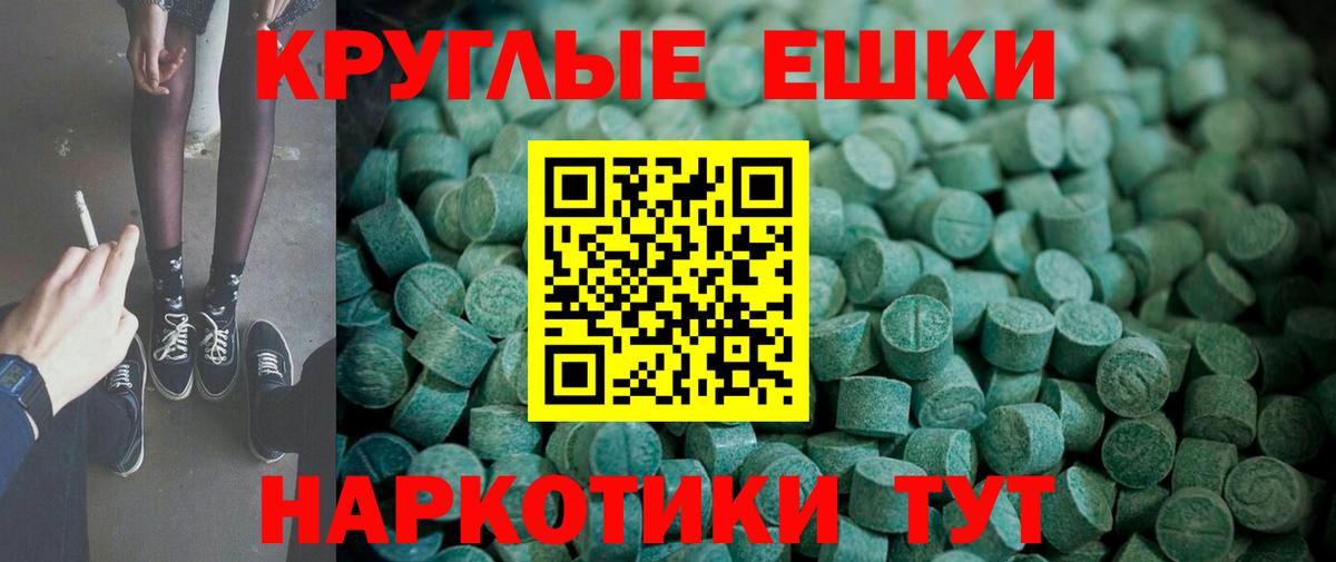 Ecstasy  нарко площадка какой сайт  Вход с VPN  наркошоп  Гусев  ЭКСТАЗИ Cube  Ecstasy Дубай 