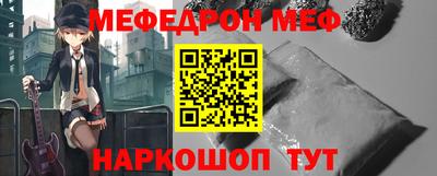 твердый Шебекино