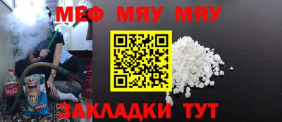 марихуана Шелехов