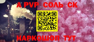 твердый Шебекино