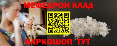 амфетамин Шахты