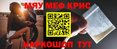 марихуана Шелехов