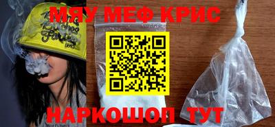 твердый Шебекино