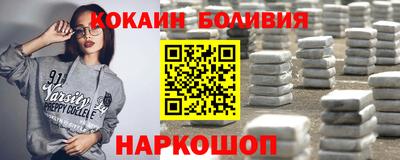 амфетамин Шахты