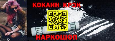 марихуана Шелехов
