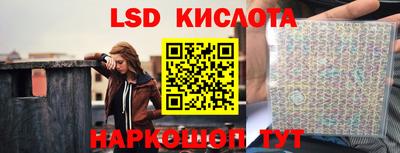 марихуана Шелехов