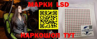 амфетамин Шахты