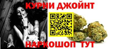 марихуана Шелехов
