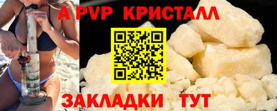 марихуана Шелехов