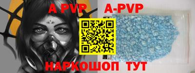 твердый Шебекино