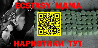 марихуана Шелехов