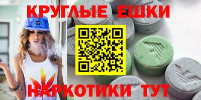 амфетамин Шахты