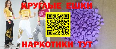 амфетамин Шахты