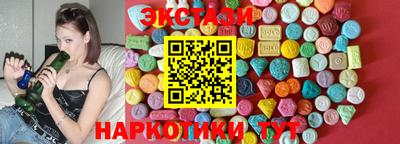 марихуана Шелехов