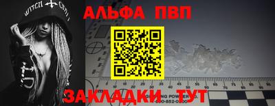 твердый Шебекино