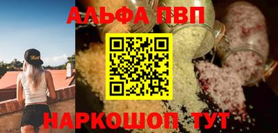 амфетамин Шахты