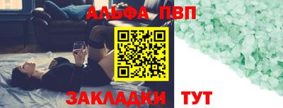 амфетамин Шахты