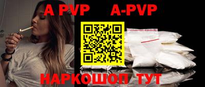 амфетамин Шахты