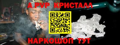 марихуана Шелехов