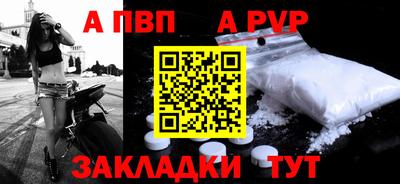 амфетамин Шахты