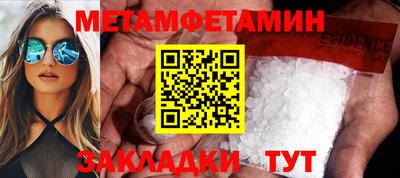 амфетамин Шахты