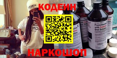 марихуана Шелехов