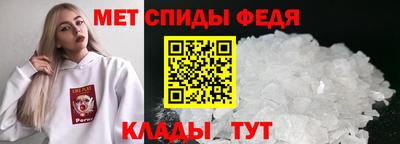 амфетамин Шахты