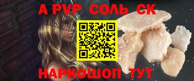 амфетамин Шахты