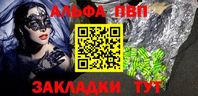 амфетамин Шахты