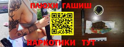 амфетамин Шахты