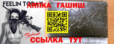 амфетамин Шахты