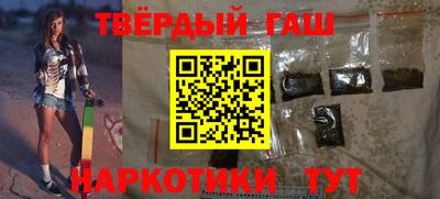 твердый Шебекино