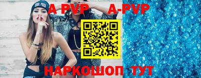 твердый Шебекино