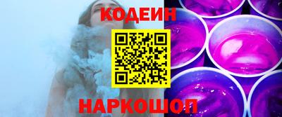марихуана Шелехов