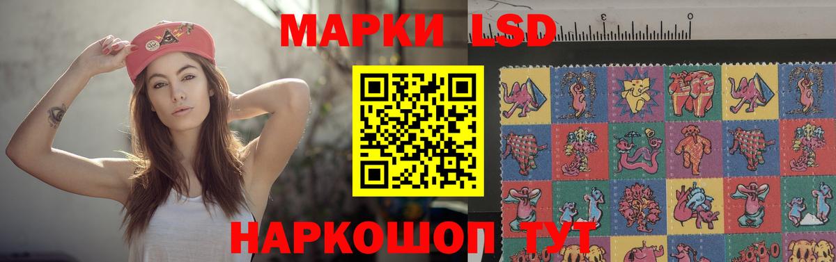 ЛСД экстази ecstasy  ЛСД экстази кислота  Вход с VPN  Гусев 