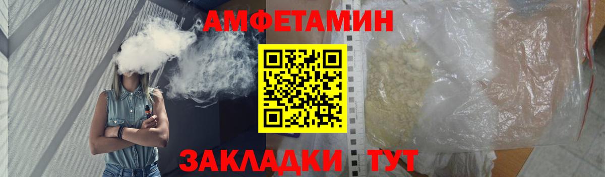 Гусев  МЕТАМФЕТАМИН Декстрометамфетамин 99.9%  Вход с VPN 