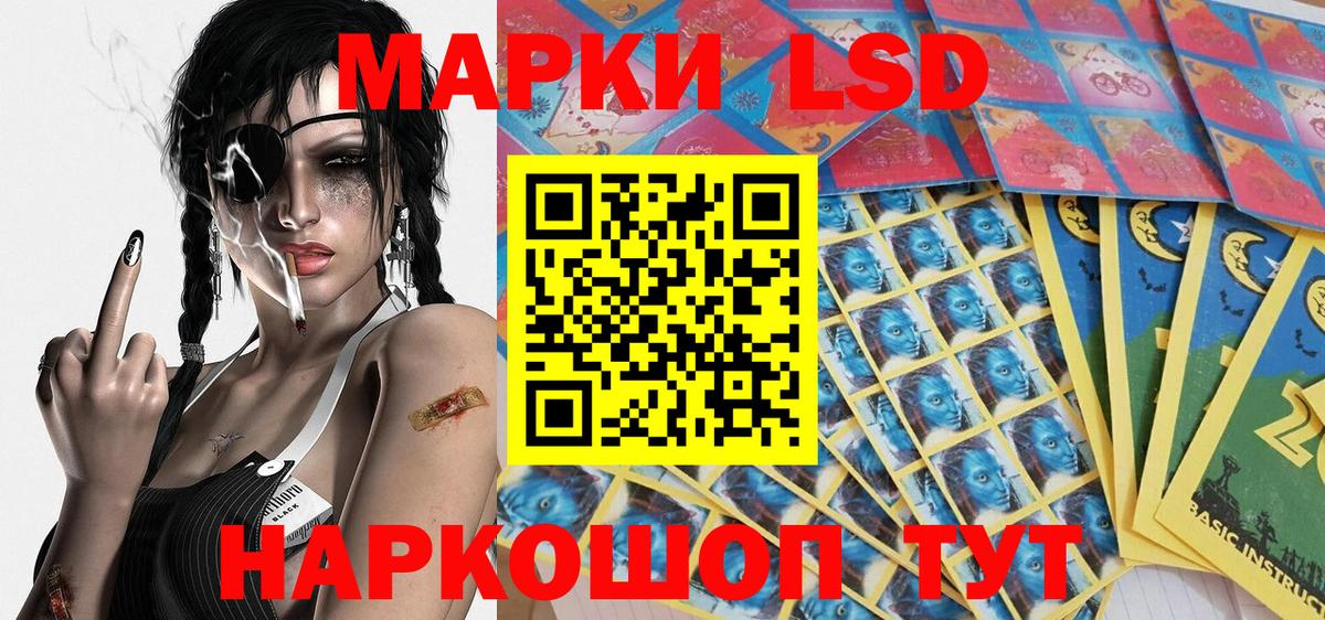 Марки 25I-NBOMe 1,5мг  Марки 25I-NBOMe 1,5мг  Гусев  Вход с VPN 