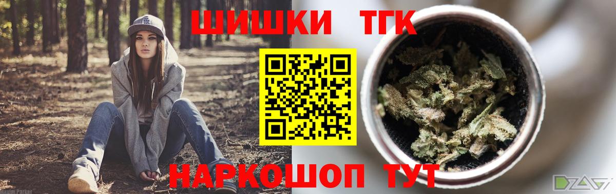 Канабис SATIVA & INDICA  Канабис OG Kush  Гусев  Вход с VPN 